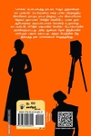 பார்வை