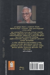 பார்வைகள்