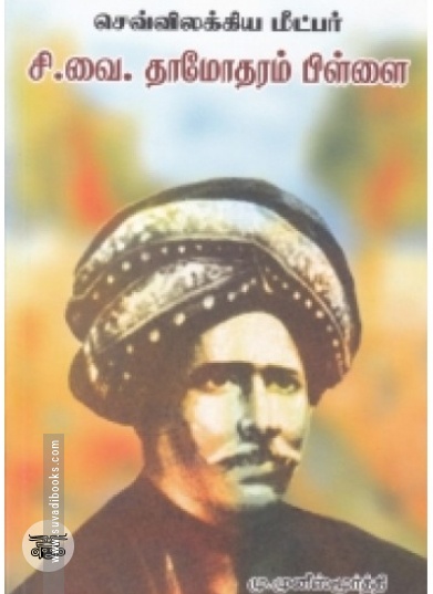 பார்வையிழத்தலும் பார்த்தலும்