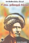 பார்வையிழத்தலும் பார்த்தலும்
