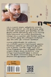 பாதி மலையேறுன பாதகரு