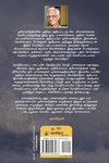 படைப்புக்கலை
