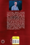 பதிக மரபும் சிலப்பதிகாரமும்