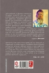 பதிலி