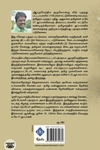 பத்மநாபா படுகொலை