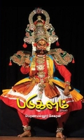 படுகளம்