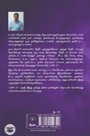பளிச் 10