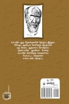 பள்ளம்