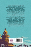 பல்லவப் பேரரசர்