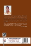 பள்ளிக்கூடம் போகலாமா?