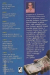 பண நிர்வாகம்