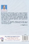 [:ta]பனை விடிலி[:en]பனை விடிலி[:]