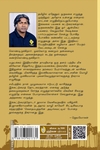 பனைமரச் சாலை