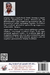 [:en]பண்பாட்டின் வாழ்வியல்[:ta]பண்பாட்டின் வாழ்வியல்[:]