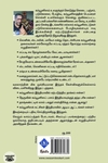 பஞ்சம், படுகொலை, பேரழிவு: கம்யூனிஸம்