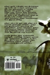 பண்ணையில் ஒரு மிருகம்