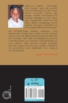 பண்பாட்டு அசைவுகள்