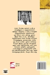 பரண்