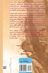 பறவையின் வாசனை
