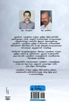 பருவநிலை மாற்றம்