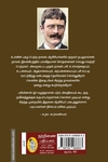 பசி (நட்ஹாம்சன்)
