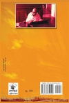 பசித்த மானிடம்