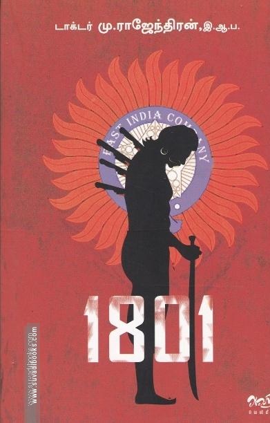 1801