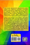 பதிப்புப் பரிமாணங்கள்