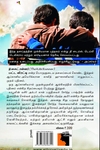 பட்ட விரட்டி
