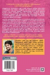 பயண சரித்திரம்: ஆதி முதல் கி. பி. 1435 வரை