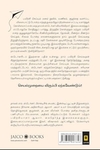 பயிற்சி செய்யும் மனம்