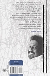 பழைய யானைக் கடை