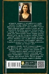 பேரரசி நூர்ஜஹான்
