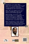 பேரழிவில் தமிழர் தாயகங்கள்