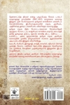 பெரியாரின் நண்பர்