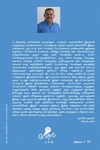 பெருக்கு