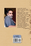 பெருமைக்குரிய கடிகாரம்