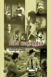 பேசும் பொற்சித்திரம்
