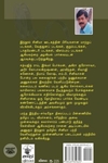 பேசும் பொற்சித்திரம்