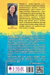 பெட்ரோமாக்ஸ் லைட்டேதான் வேணும்
