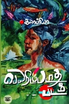 பெயரிடப்படாத படம்