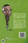 பெயரிடப்படாத படம்