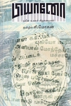 பியானோ