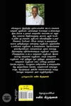 பின்நவீனத்துவவாதியின் மனைவி