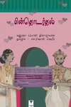 பின்தொடர்தல்