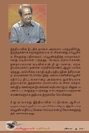 பின்நவீனத்துவமும் அடையாள அரசியலும்