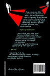பிறகு அங்கு ஒருவர்கூட இல்லை