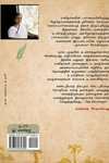 பிறப்பொக்கும்
