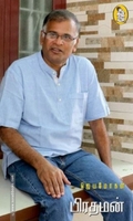 பிரதமன்