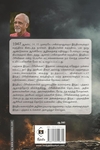 பிரிவினையின் பெருந்துயரம்